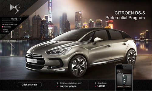 國(guó)外汽車(chē)專題頁(yè)面設(shè)計(jì)