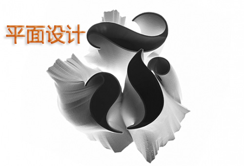 新手學(xué)習(xí)平面設(shè)計(jì)的技巧