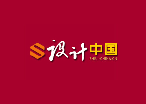 設計中國|中國品牌設計|網頁設計細節