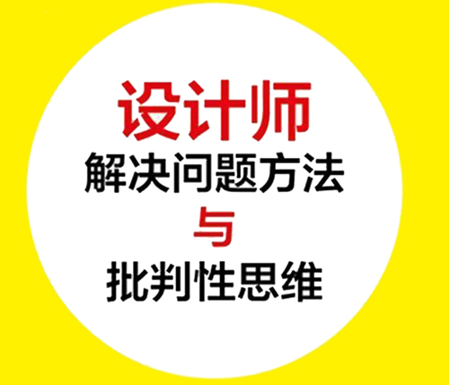 做專業的網頁設計師 必須避免這六個錯誤
