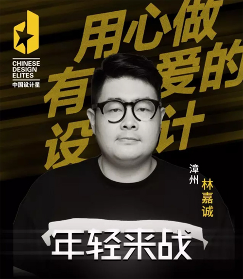 林嘉誠：用100分愛設(shè)計一個家