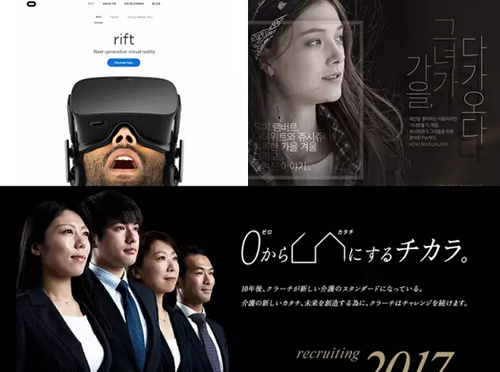 網頁設計中 如何引導受眾視覺關注