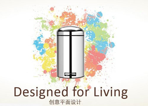 設(shè)計(jì)中國|平面設(shè)計(jì)的創(chuàng)意技巧