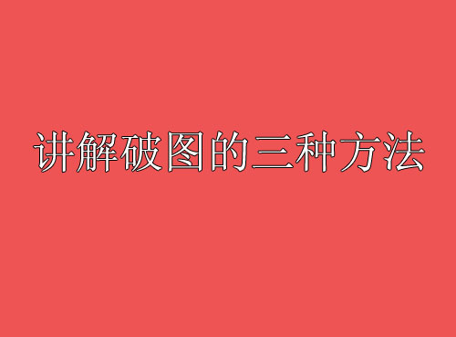 設計中國網:小編講解網頁設計中的破圖法