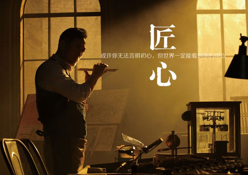 工業設計：“智造”強國不可或缺的“匠心”
