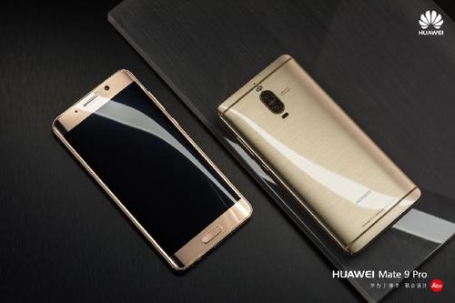 設(shè)計(jì)與體驗(yàn) Mate 9 Pro詮釋完美旗艦