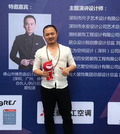 段劍文：翻天覆地的未來里，設計師一定要勇于創新