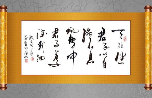 淺談書法在平面設計中的運用