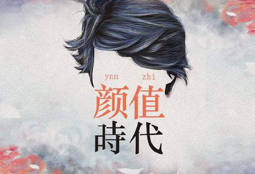 顏值時代，中國汽車品牌也有自己的設(shè)計理念