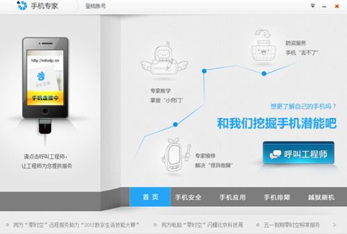 簡單七步，點亮你的網頁設計