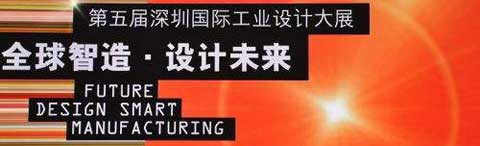 創意設計是城市標識也應成為市民生活方式