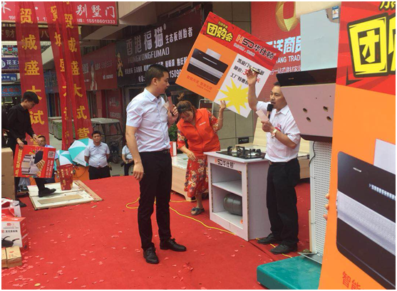 實(shí)力開啟市場 華仕頓商丘柘城團(tuán)購大會圓滿結(jié)束