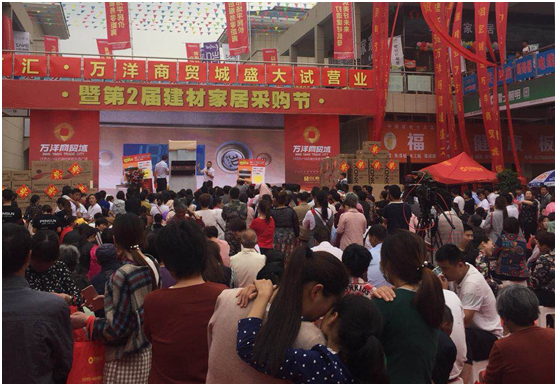 實(shí)力開啟市場 華仕頓商丘柘城團(tuán)購大會圓滿結(jié)束