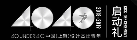 設計出走，從傳統空間的變革到透視生活中的想象