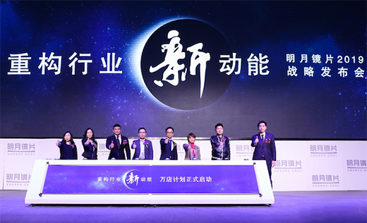 明月鏡片防藍光系列再發新品，適用多場景