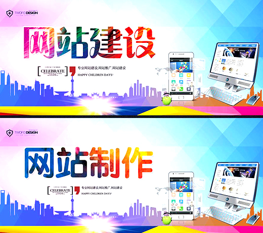 網(wǎng)站制作設(shè)計需要考慮到哪些因素？
