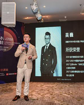 劉道華 X 吳巍首聚哈爾濱 暢談設計與時間的那些事