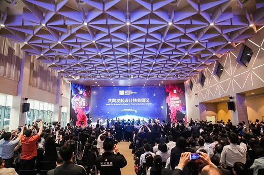 2019世界工業(yè)設(shè)計(jì)大會(huì)籌備工作有序開(kāi)展 大會(huì)展館搭建即將開(kāi)始