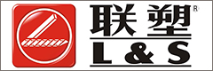 聯塑