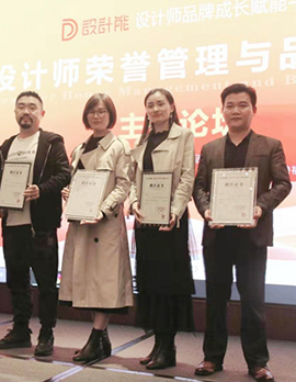 中國設計師品牌排行榜福建榜單在廈門正式啟動
