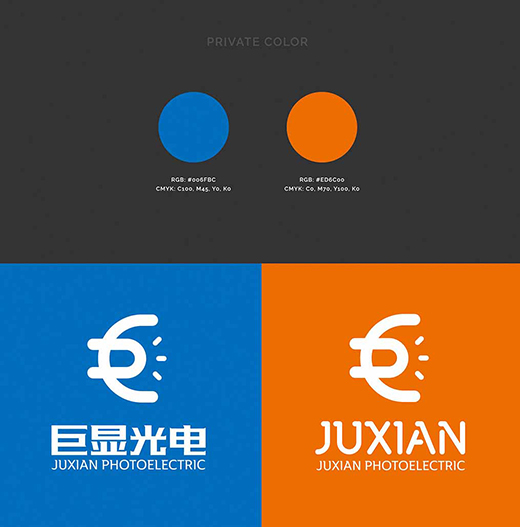 光電企業品牌logo設計