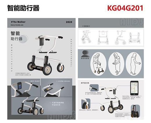 濰坊學(xué)院學(xué)生在 “省長(zhǎng)杯”工業(yè)設(shè)計(jì)大賽中創(chuàng)佳績(jī)