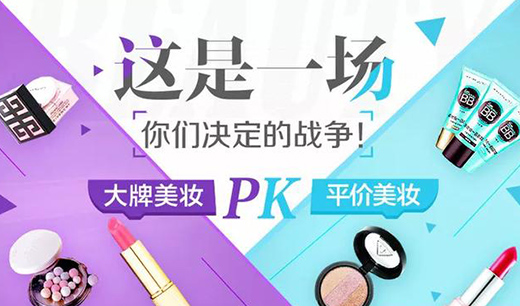 平面設計——banner篇