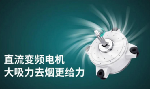 帥豐電器榮摘第五屆中國(guó)整體廚房工業(yè)設(shè)計(jì)大賽“金勾獎(jiǎng)”