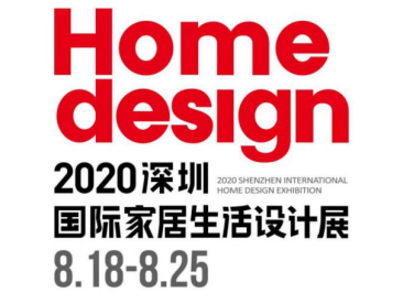 開啟意大利現代設計品牌之旅，與設計師面對面交流!