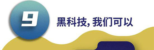 深圳時尚家居設計周牽手京東玩轉黑科技，讓你一次玩個購!