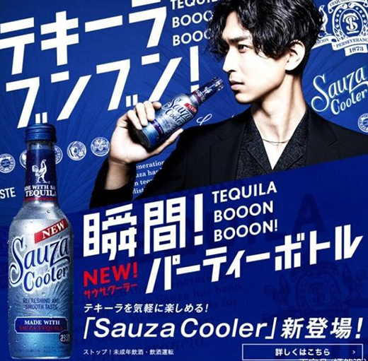 平面設計里男性主題的色彩搭配有哪些?