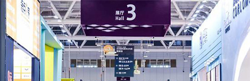 設計驅動產業升級 35屆深圳國際家具展以設計鏈接世界