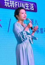 唐琳：DDS加速家居創新 用潮流提升審美力