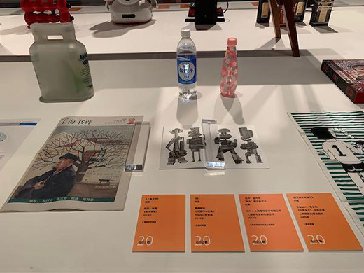 “百年上海設計展”，以設計講述城市歷史和時代審美