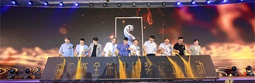 鉑倫斯全球設計獎在中國建博會現場啟動